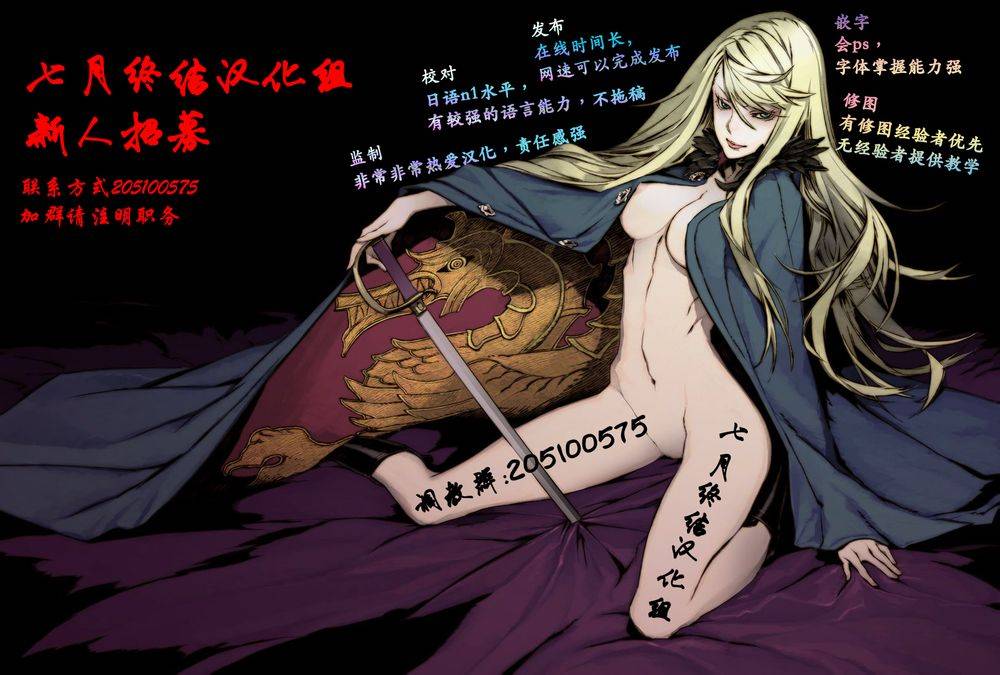 secret第4话图