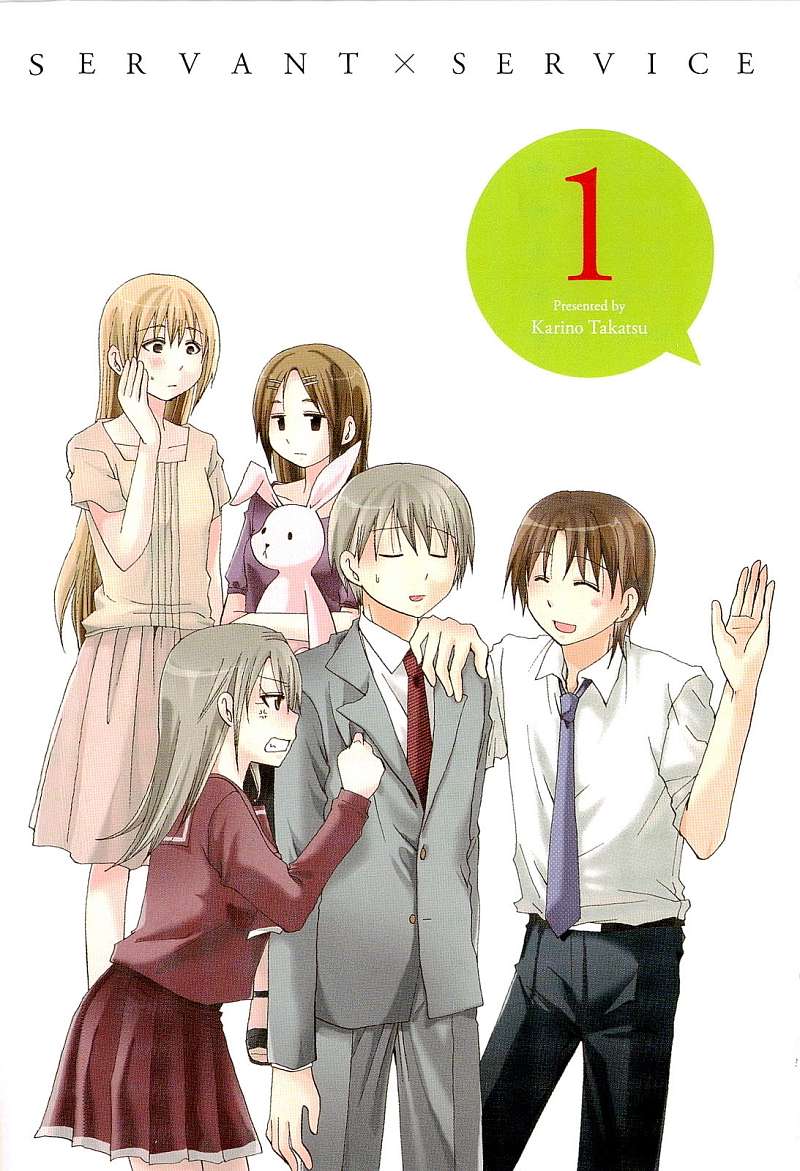 SERVANTxSERVICE第1话图