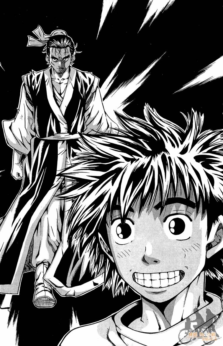 首尔侠客传第1卷图