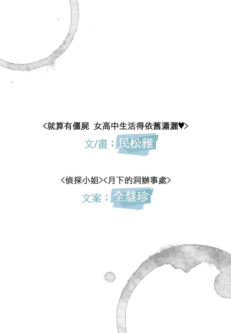 束缚·两兄妹的故事第1话图