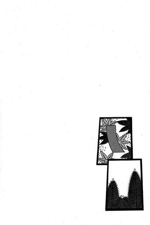 胜负师传说 第1卷 第6页