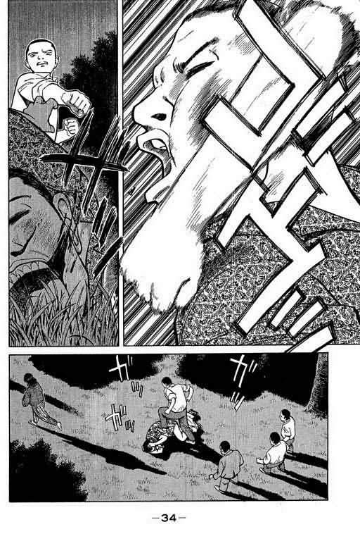 胜负师传说 第1卷 第32页