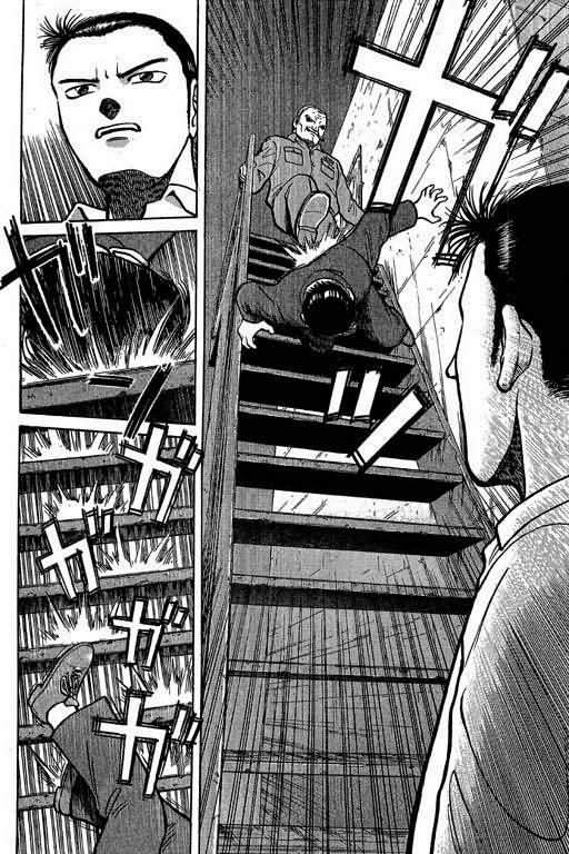 胜负师传说 第1卷 第118页