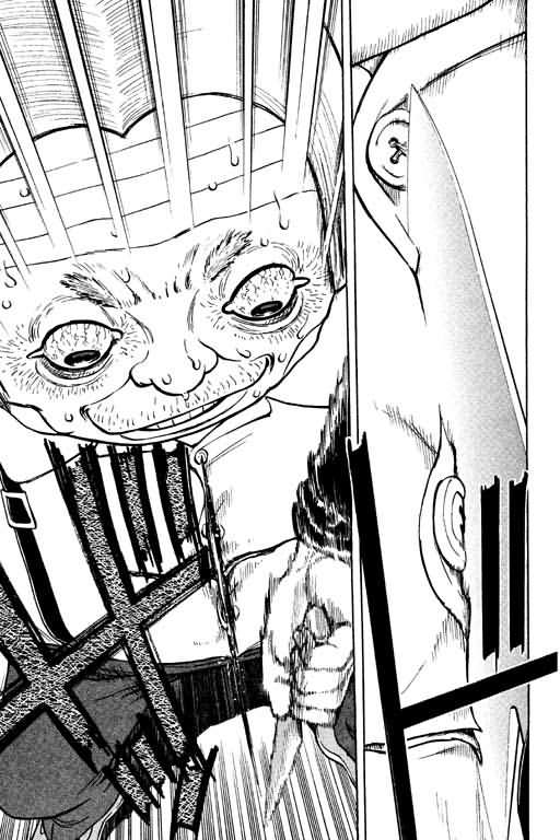 胜负师传说 第10卷 第27页