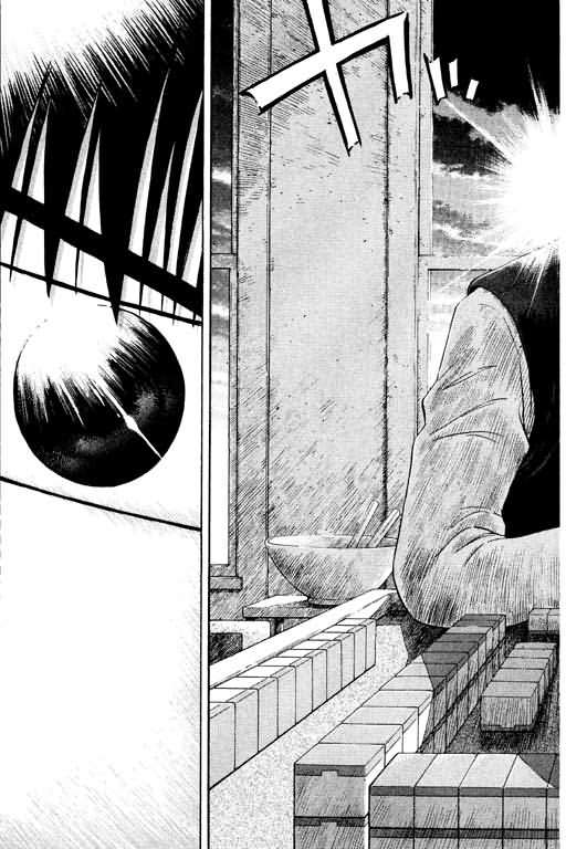 胜负师传说 第11卷 第19页