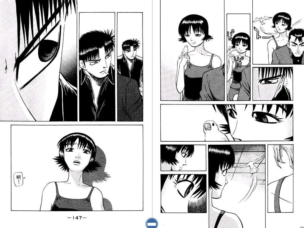 胜负师传说 第12卷 第74页