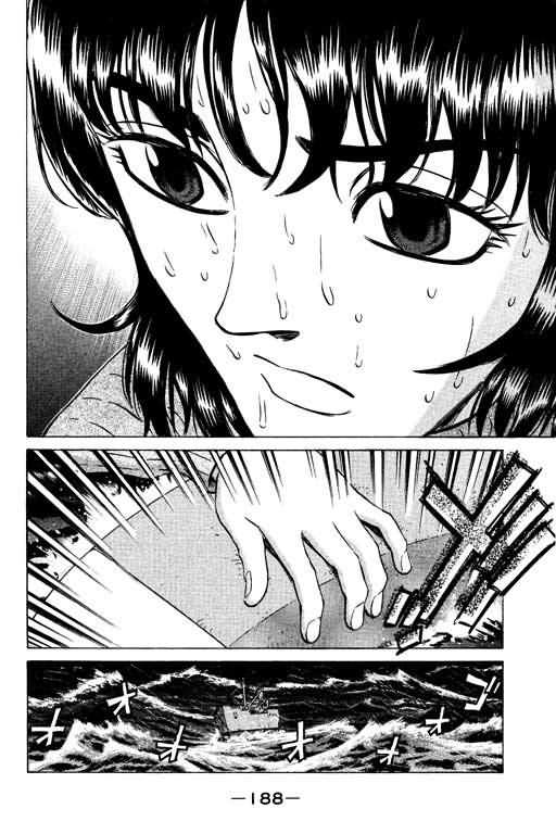 胜负师传说 第14卷 第188页