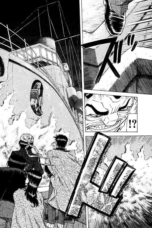 胜负师传说 第15卷 第30页