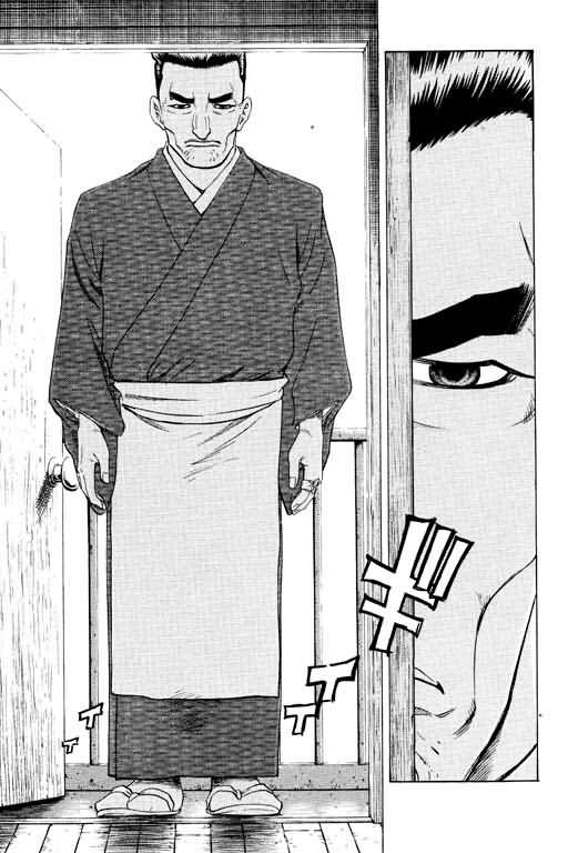 胜负师传说 第15卷 第181页