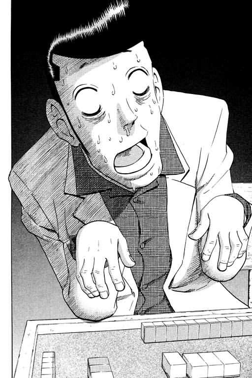 胜负师传说第17卷图