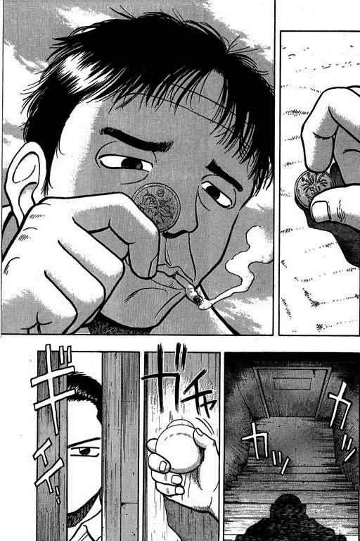 胜负师传说 第2卷 第7页