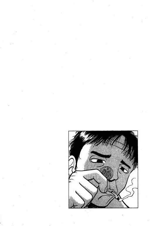 胜负师传说 第2卷 第29页