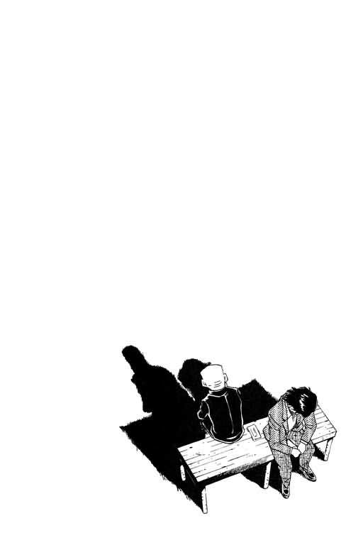 胜负师传说 第20卷 第156页