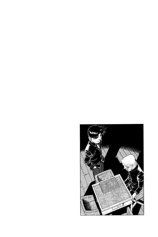 胜负师传说 第20卷 第160页