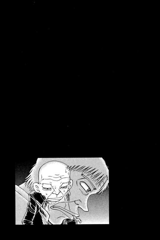 胜负师传说 第21卷 第179页