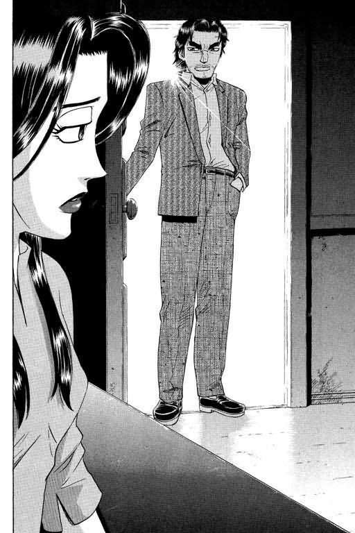 胜负师传说 第23卷 第32页