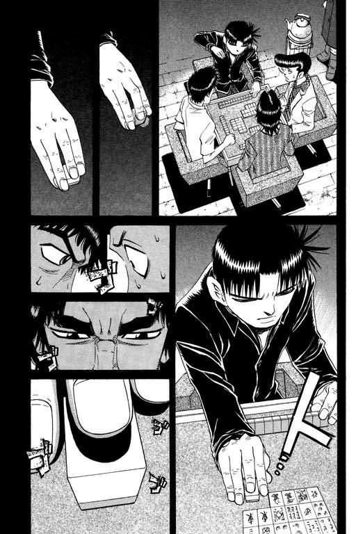 胜负师传说 第23卷 第39页