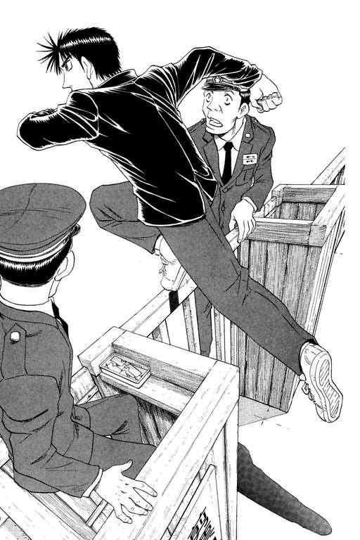 胜负师传说 第23卷 第60页