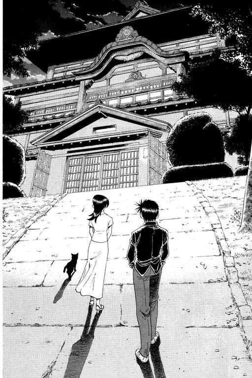 胜负师传说 第23卷 第80页