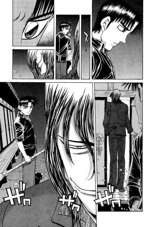 胜负师传说 第23卷 第135页