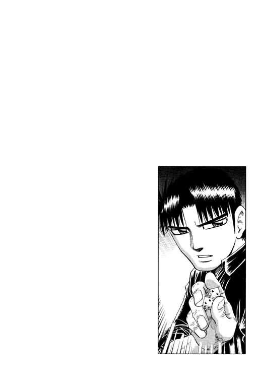胜负师传说第24卷图