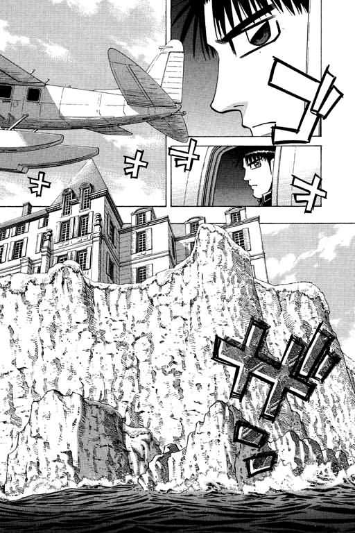 胜负师传说 第26卷 第104页