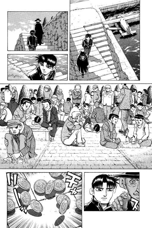 胜负师传说 第26卷 第106页