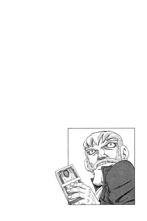 胜负师传说 第26卷 第178页