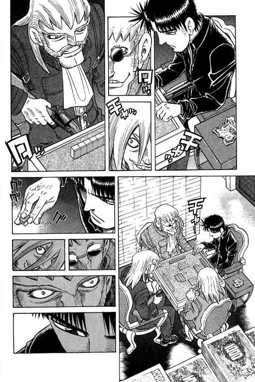 胜负师传说 第27卷 第30页