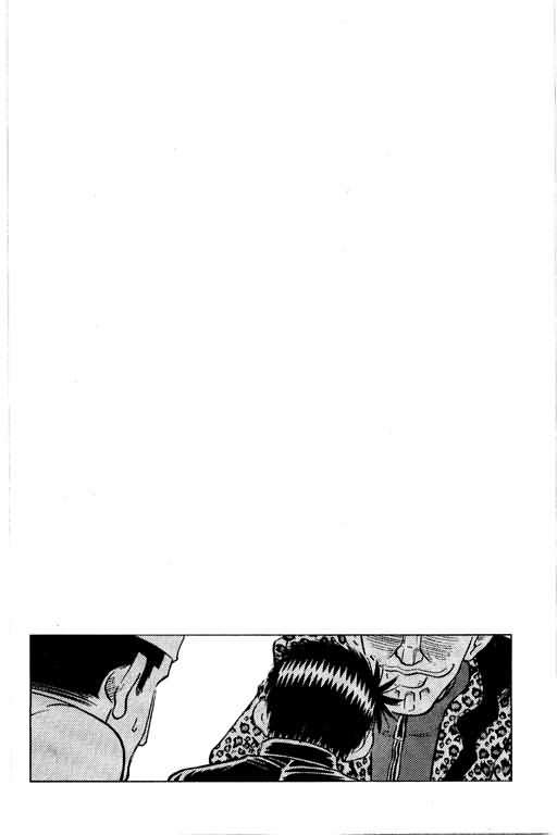 胜负师传说 第28卷 第46页