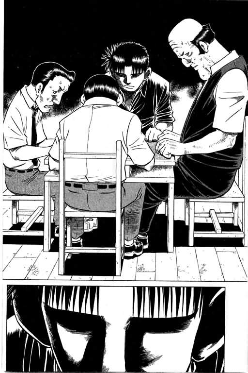 胜负师传说 第29卷 第74页