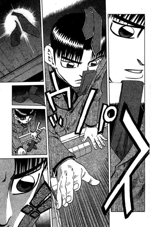 胜负师传说 第30卷 第39页