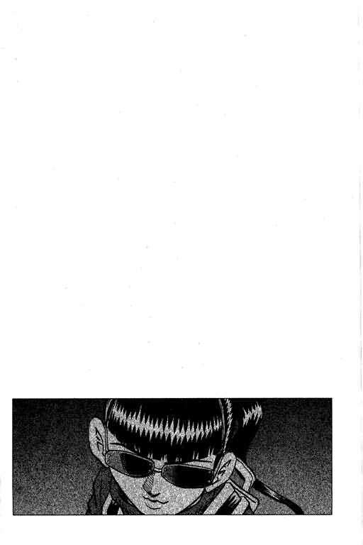 胜负师传说 第30卷 第46页