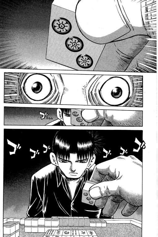 胜负师传说 第30卷 第60页