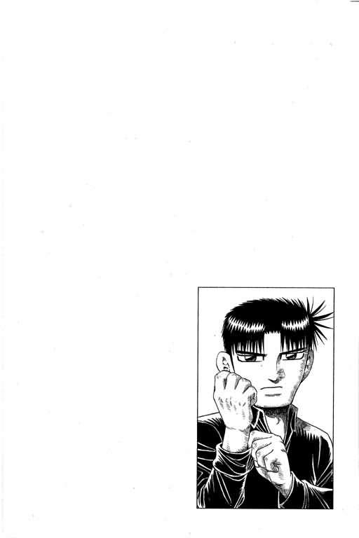 胜负师传说 第30卷 第68页