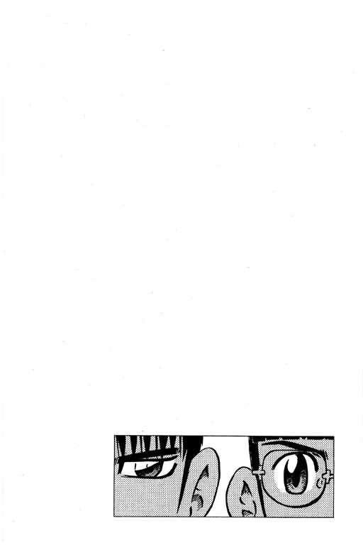 胜负师传说 第30卷 第90页