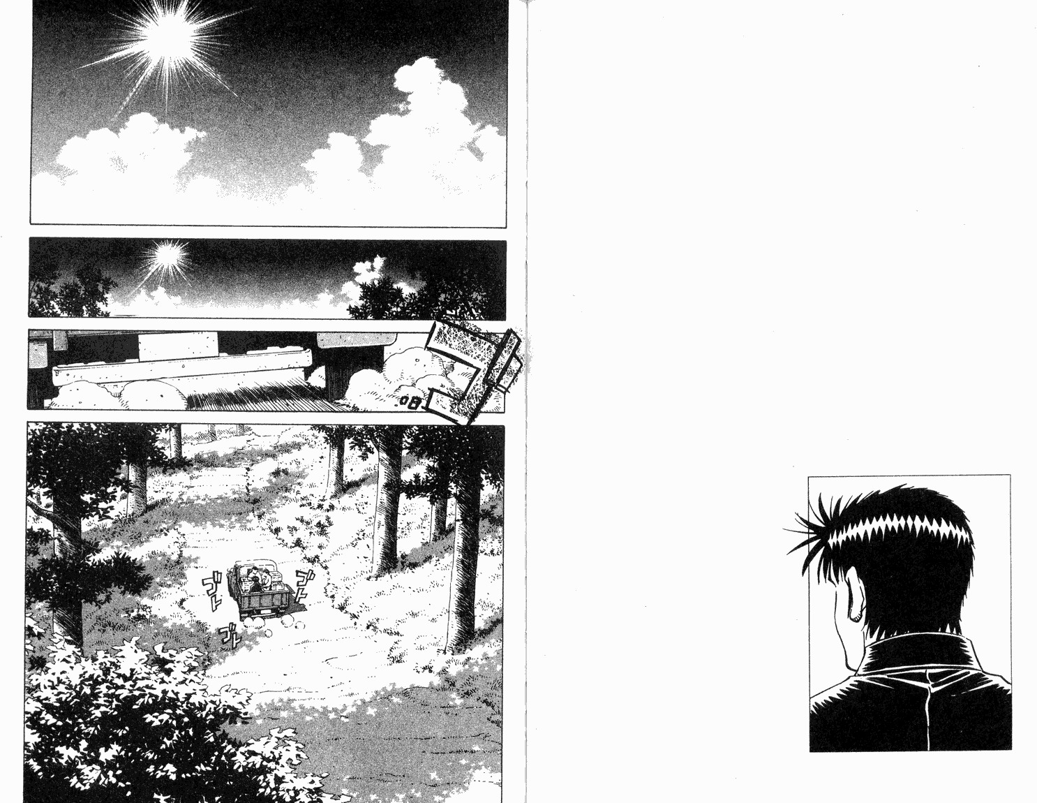 胜负师传说 第33卷 第37页