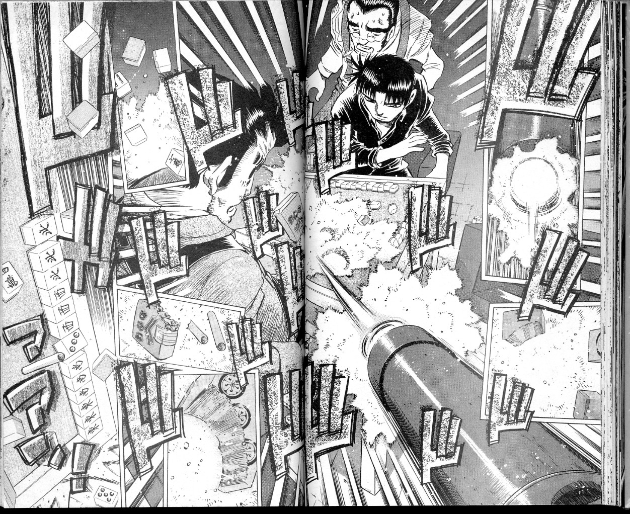 胜负师传说 第34卷 第31页