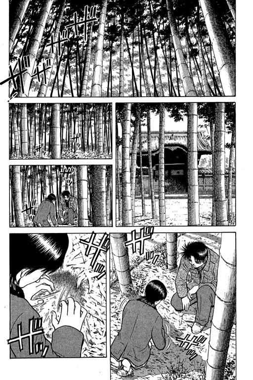 胜负师传说 第4卷 第128页