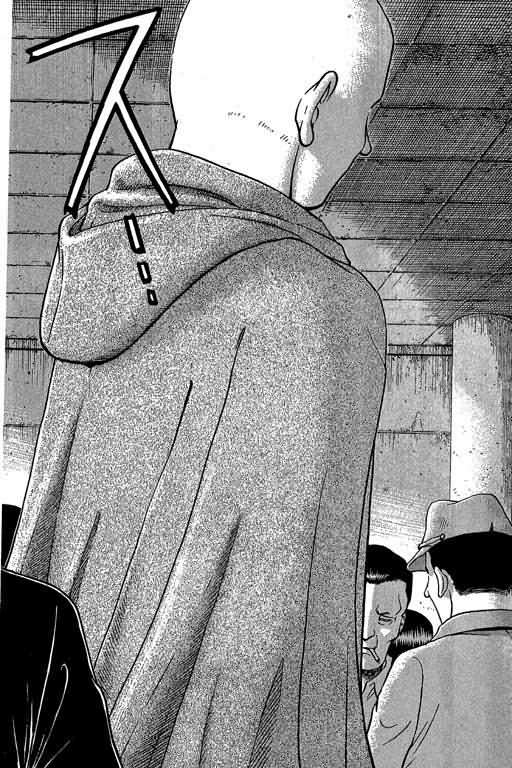 胜负师传说 第4卷 第170页