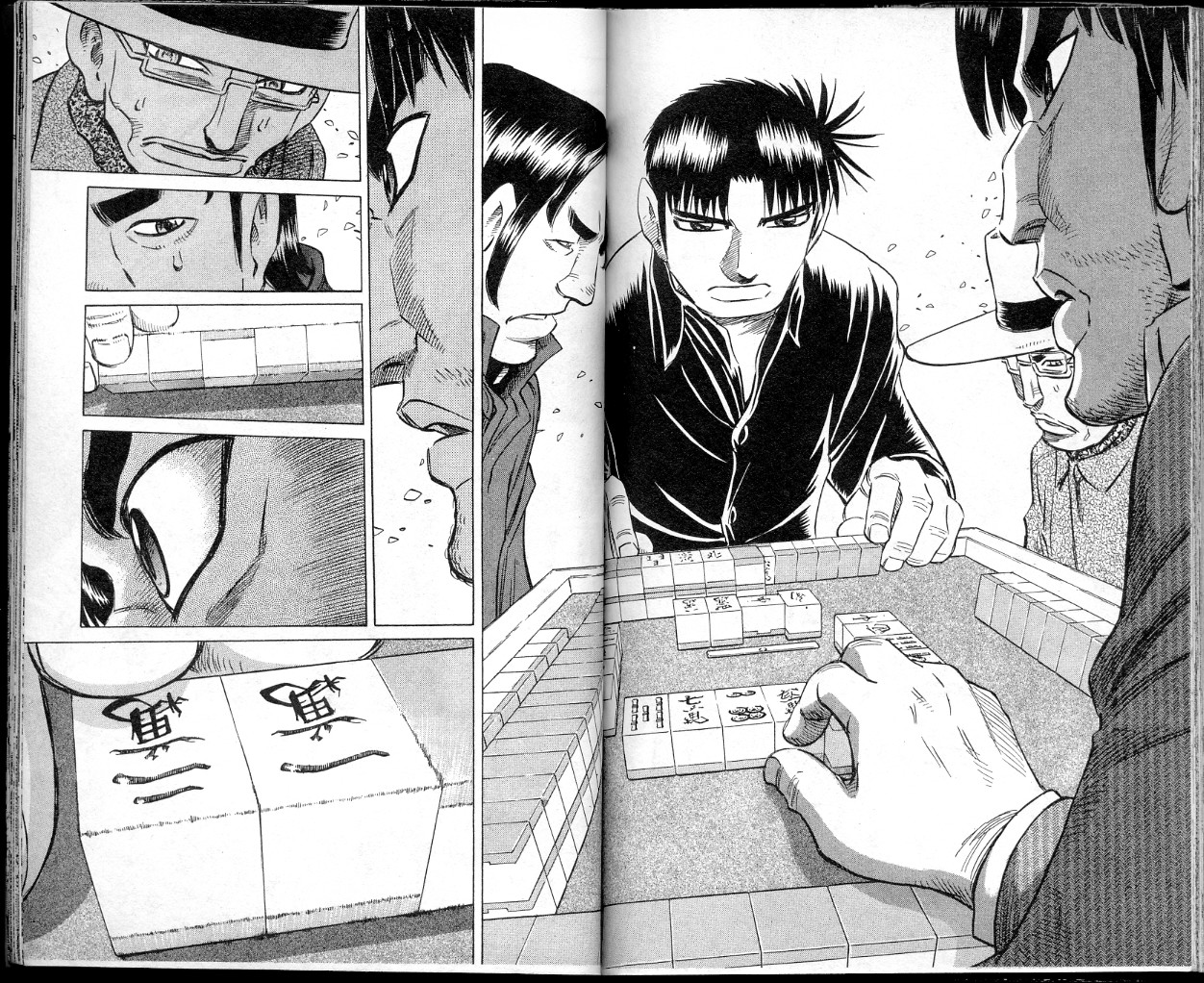 胜负师传说 第40卷 第81页