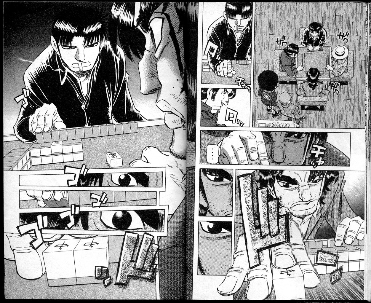 胜负师传说 第41卷 第14页