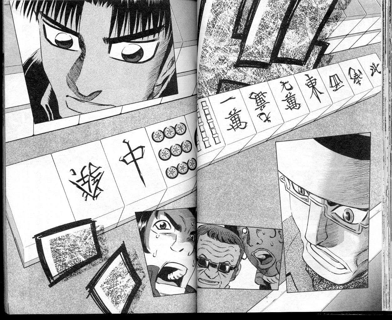 胜负师传说 第41卷 第30页