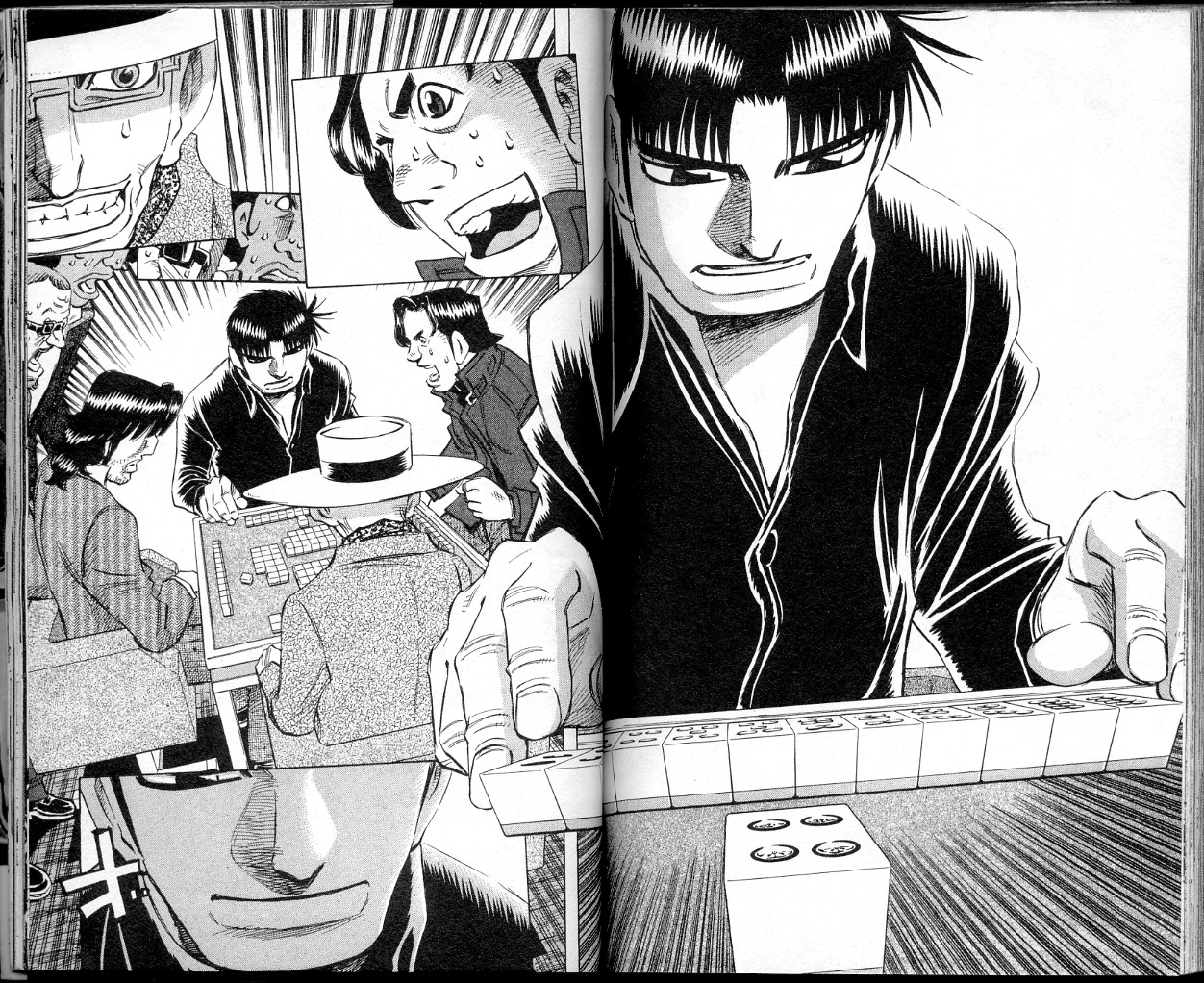 胜负师传说 第41卷 第97页