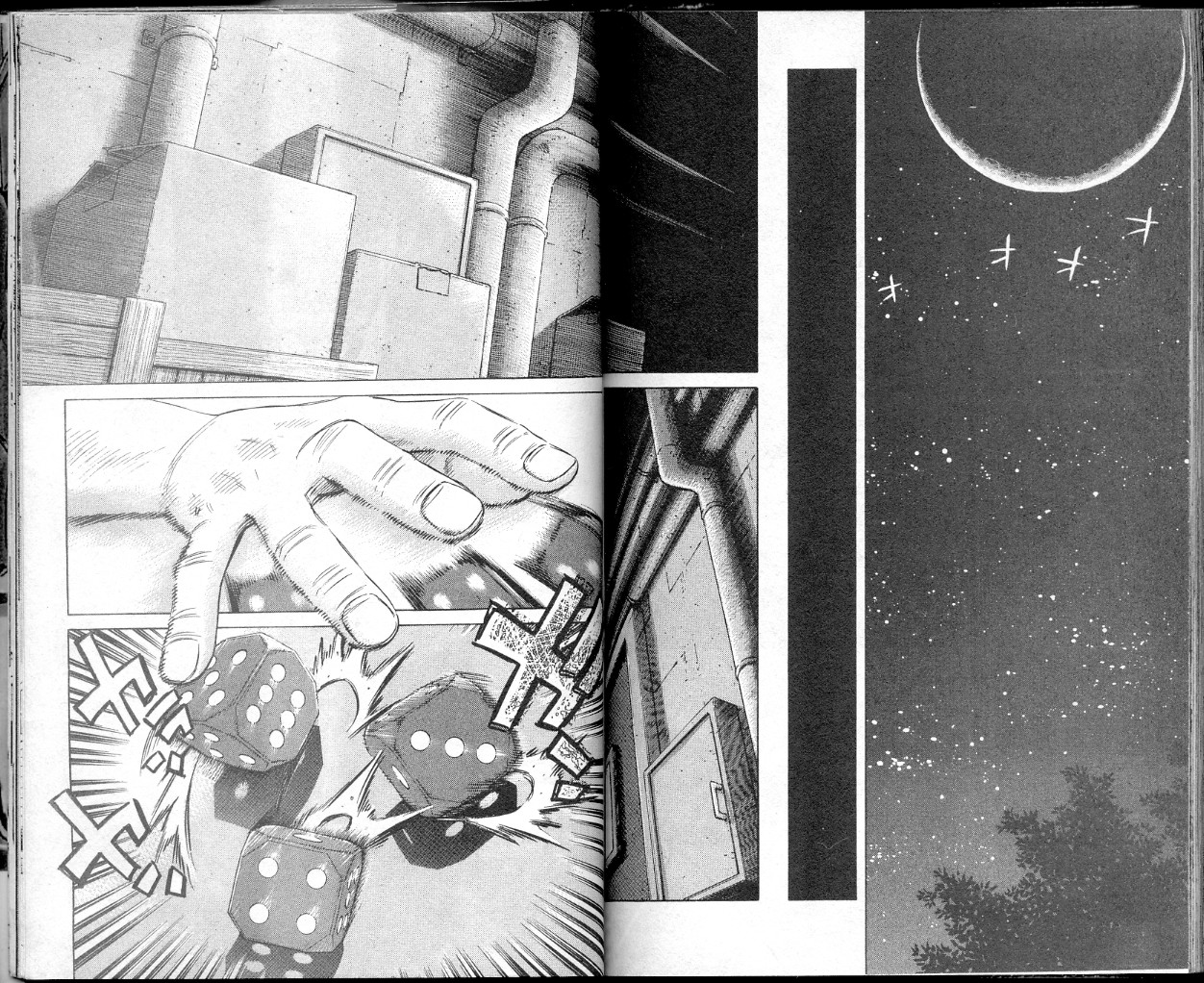 胜负师传说 第41卷 第103页