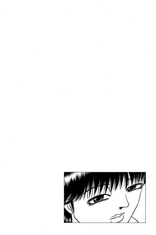 胜负师传说 第5卷 第42页