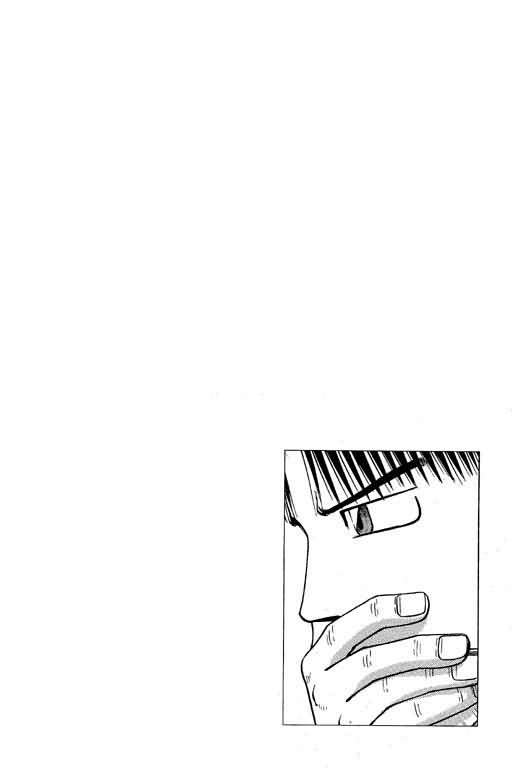 胜负师传说 第6卷 第4页