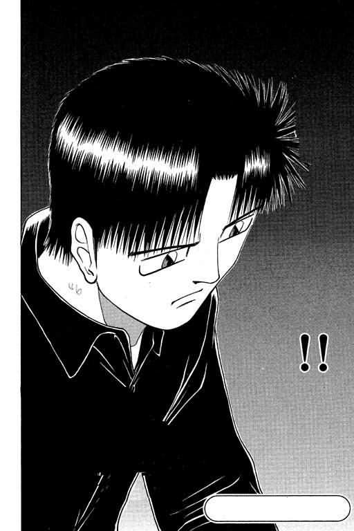 胜负师传说 第6卷 第6页