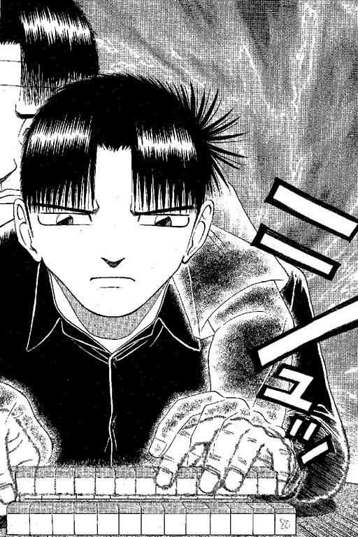 胜负师传说 第6卷 第40页