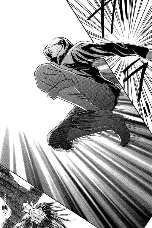 帅哥棒球队~ZIG×ZAG 第1卷 第19页